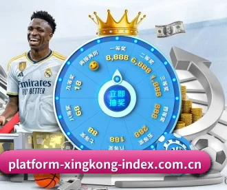 星空体育官网 APP